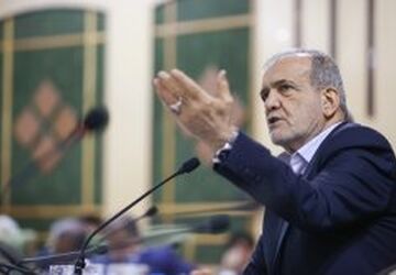 پزشکیان: رضایت مردم مهمترین و بهترین ملاک ارزیابی کیفیت عملکرد مدیران است