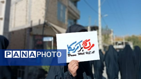 ۱۳ آبان؛ روایت ایستادگی نسل‌ها در مارکده