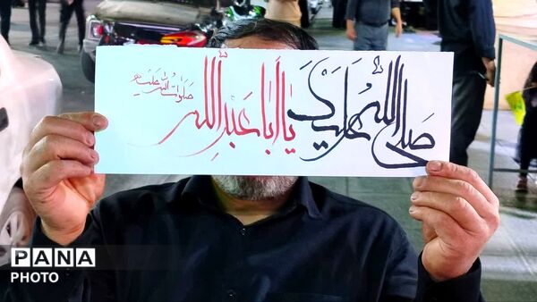 تجمع مردمی شهرستان نجف‌آباد همراه با عزاداری ایام محرم