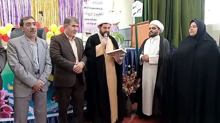 آیین نواختن زنگ معلم در دبیرستان نمونه دولتی فراهی فاروج همزمان با سراسر کشور