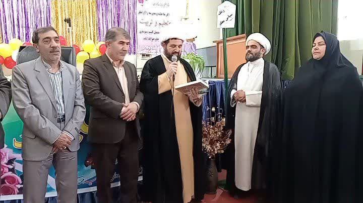 آیین نواختن زنگ معلم در دبیرستان نمونه دولتی فراهی فاروج همزمان با سراسر کشور