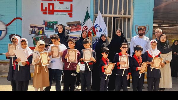 اختتامیه طرح «میدان پویا» در مدرسه استثنایی نابینایان پویا