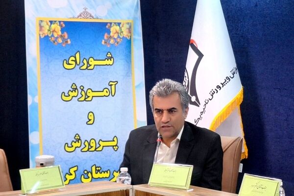 مراکز آموزشی و فضاهای وابسته به آموزش‌وپرورش ناحیه یک کرج آماده میزبانی از زائران رهبر شهید هستند