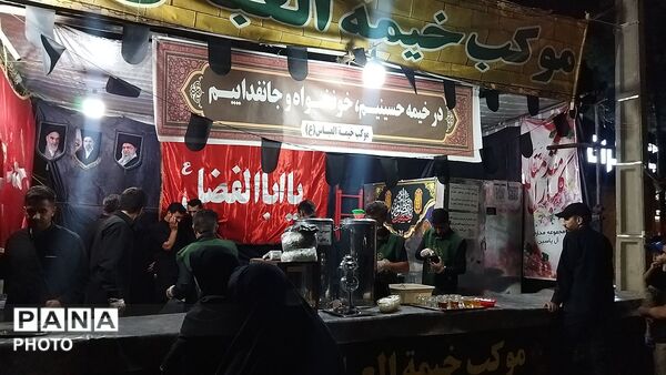 موکب خیمه العباس در شب تاسوعای حسینی 