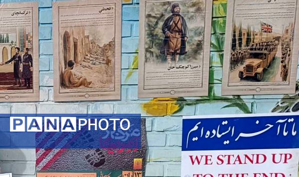 راهپیمایی یوم الله بیست و دوم بهمن ماه در خلیل آباد