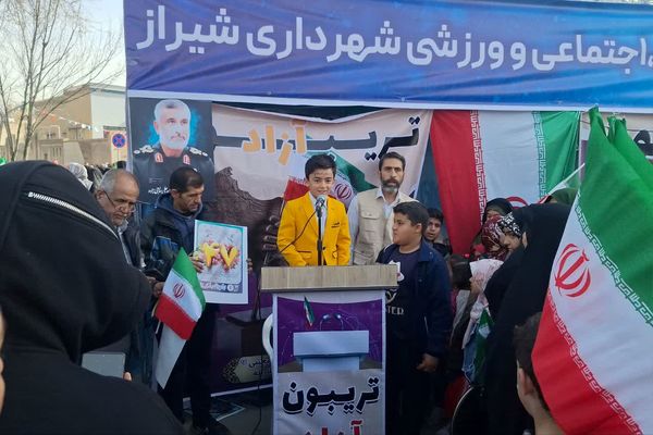 برخیز که فجر انقلاب است امروز