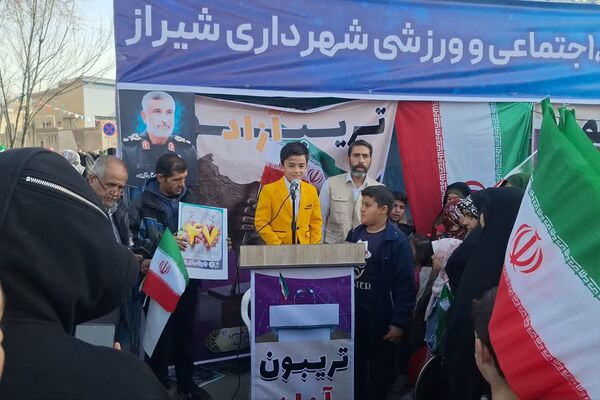 برخیز که فجر انقلاب است امروز