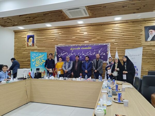نشست خبری مدیرکل نوسازی مدارس استان اصفهان با دانش آموز خبرنگاران پانا
