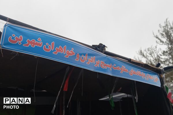 لبخندهای کودکانه زیر پرچم سبز رضوی