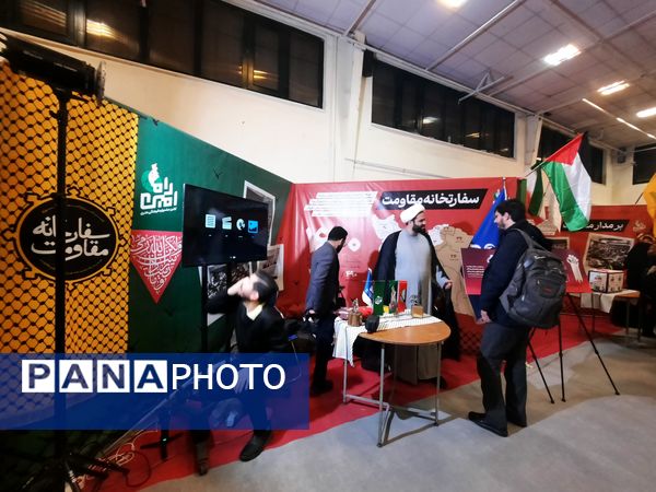 اولین جشنواره فرهنگی و هنری «راه‌امین» در سالن حجاب 