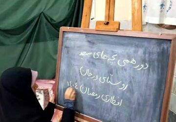 برپایی سفره افطاری دختران