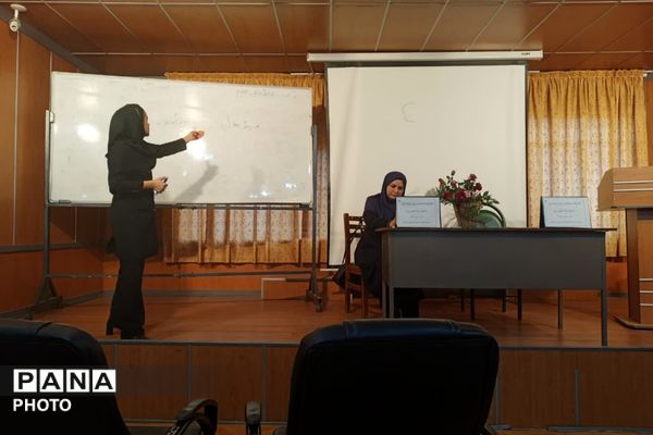  دوره سلامت روان ویژه آموزگاران پایه اول ابتدایی ناحیه یک شهرری