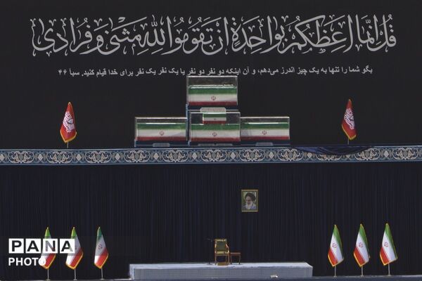 آخرین دیدار