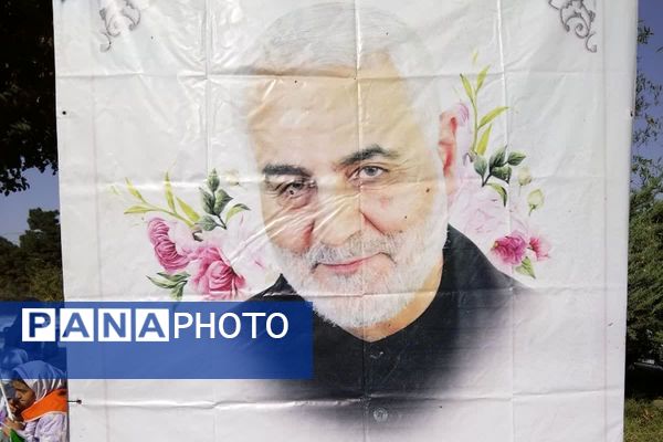 برگزاری راهپیمایی 13 آبان 1404