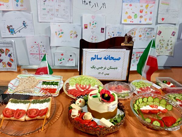 صبحانه سلامت با تم پرچم در دبستان نرجس 