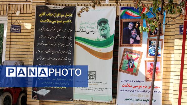 جانبازان، الگوهای واقعی ایثار و مقاومت