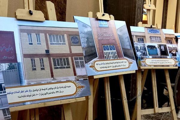 آیین تجلیل از خیرین مدرسه ساز شهرستان قدس