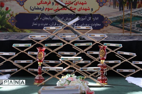 برگزاری محفل انس با قرآن و زنگ نماز در تبریز
