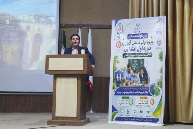 چهارمین جلسه آموزشی توانمندسازی اولیا دوره اول با موضوع مبارزه با مواد مخدر