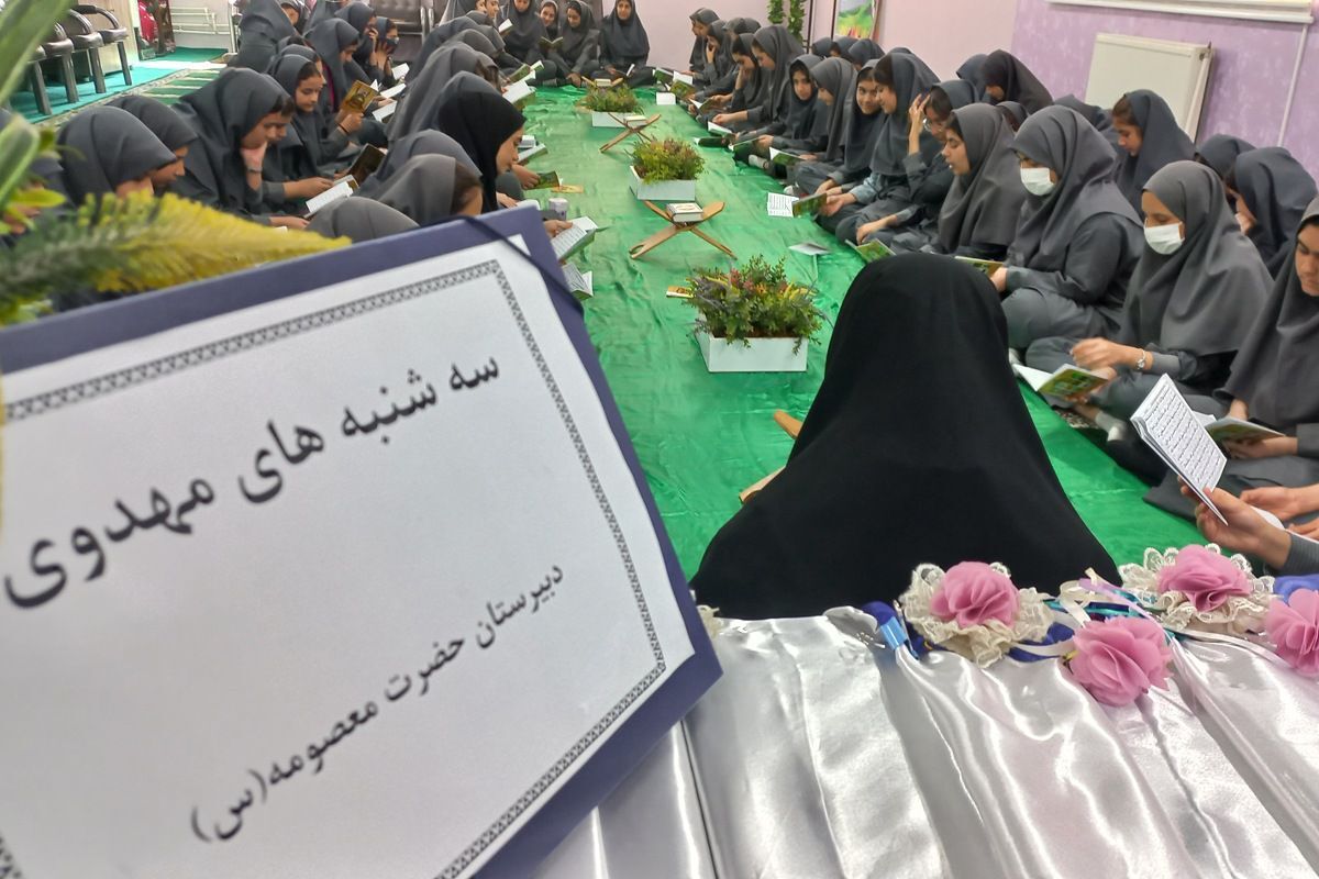 «سه‌شنبه‌های مهدوی» و برپایی نماز جماعت در دبیرستان حضرت معصومه (س)