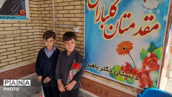 جشن شکوفه‌ها در سراب
