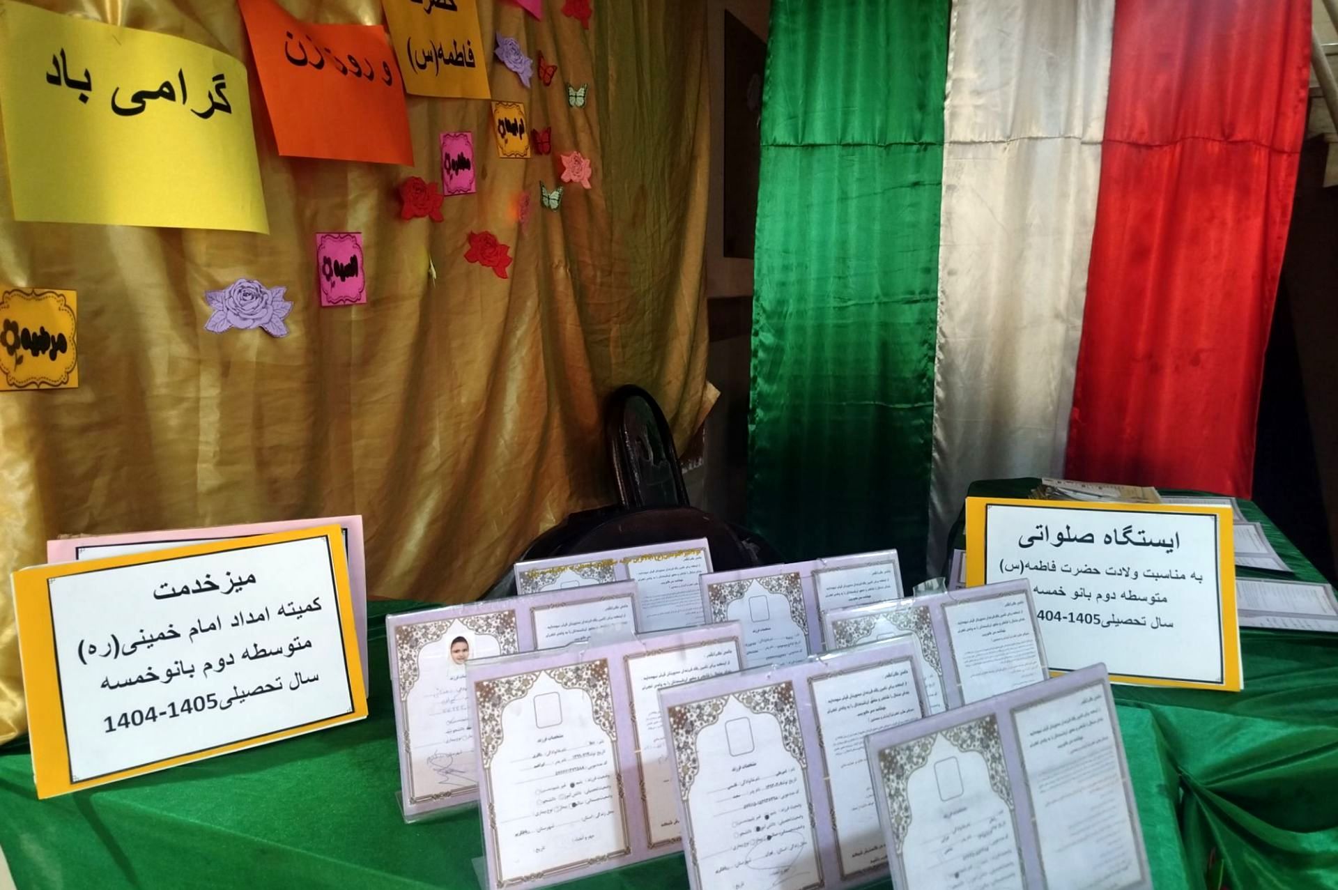 میز خدمت اکرام ایتام و محسنین در رباط‌کریم