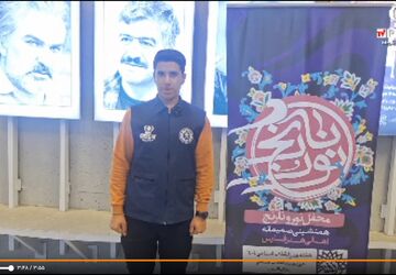 محفل نور و نارنج در شیراز