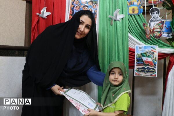 تقدیر از نو آموزان پرتلاش در پویش «مشت کوچک، بدرقه بزرگ» ناحیه دو شهرری 