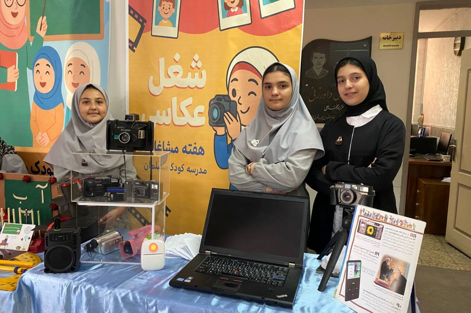 برگزاری نمایشگاه به مناسبت هفته مشاغل، در دبستان کودک مسلمان