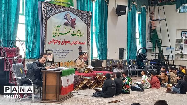  مسابقات قرآنی در مسجد چهارده معصوم الغدیر 