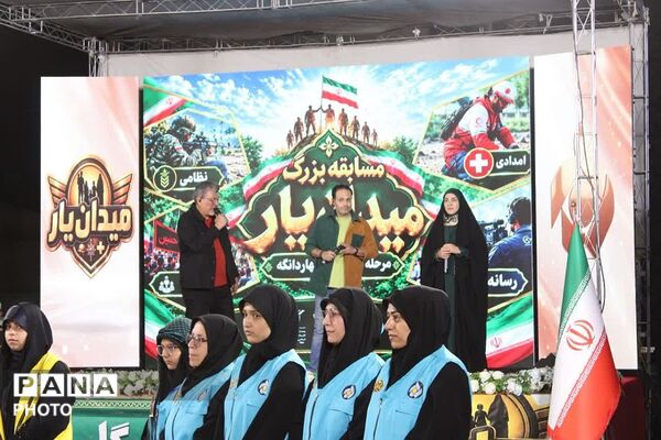 برپایی مسابقه نمادین میدان یار در چهاردانگه