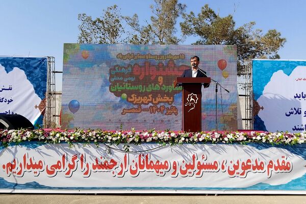 جشنواره فرهنگی و بومی محلی و نمایشگاه دستاوردهای روستائیان بخش کهریزک 