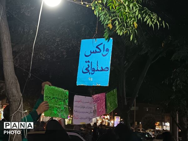 روایت خدمت در بلوار فضل نیشابور