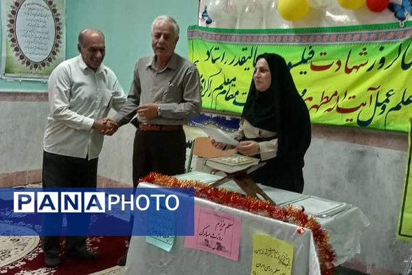 تجلیل از کارکنان دبیرستان متوسطه دوم سمیه شهر سعدآباد