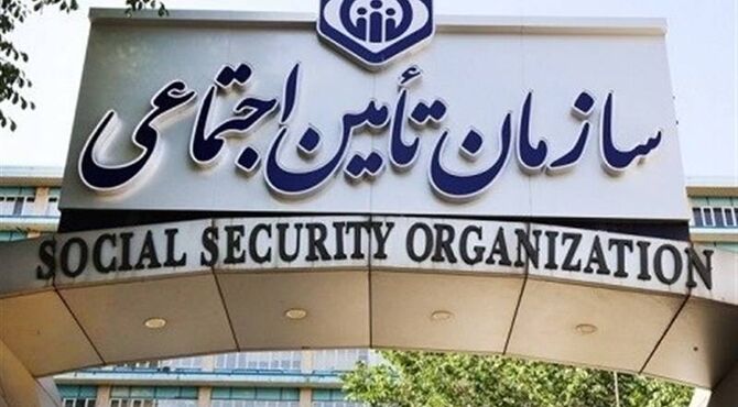 مابه‌التفاوت حقوق بازنشستگان تأمین اجتماعی پرداخت می‌شود