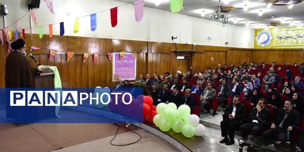 آیین جشن نیمه شعبان و هفته جوان در اداره‌کل آموزش و پرورش کهگیلویه و بویراحمد