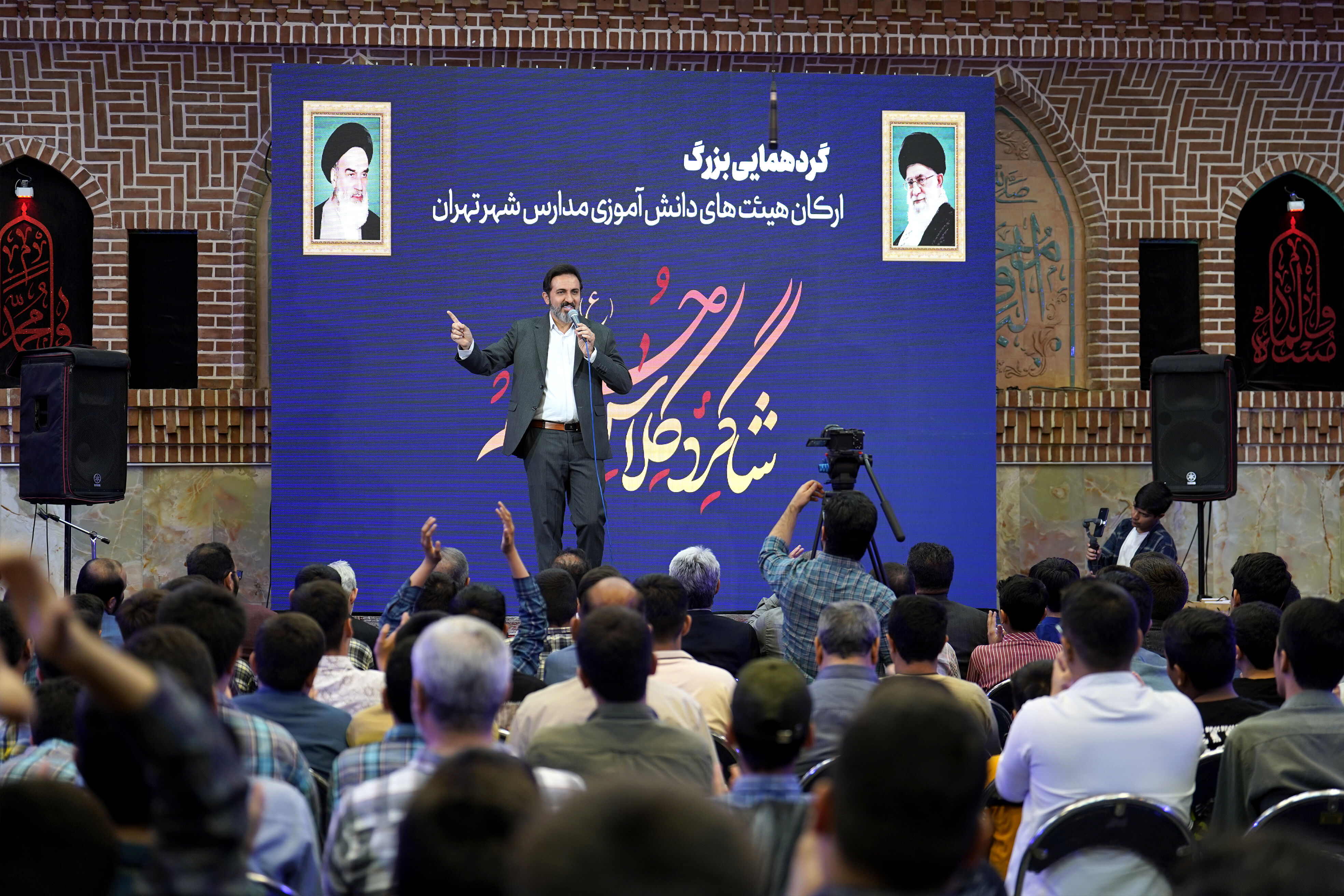 گردهمایی بزرگ ارکان هیات‌های دانش‌آموزی مدارس شهر تهران در حسینیه عشاق 