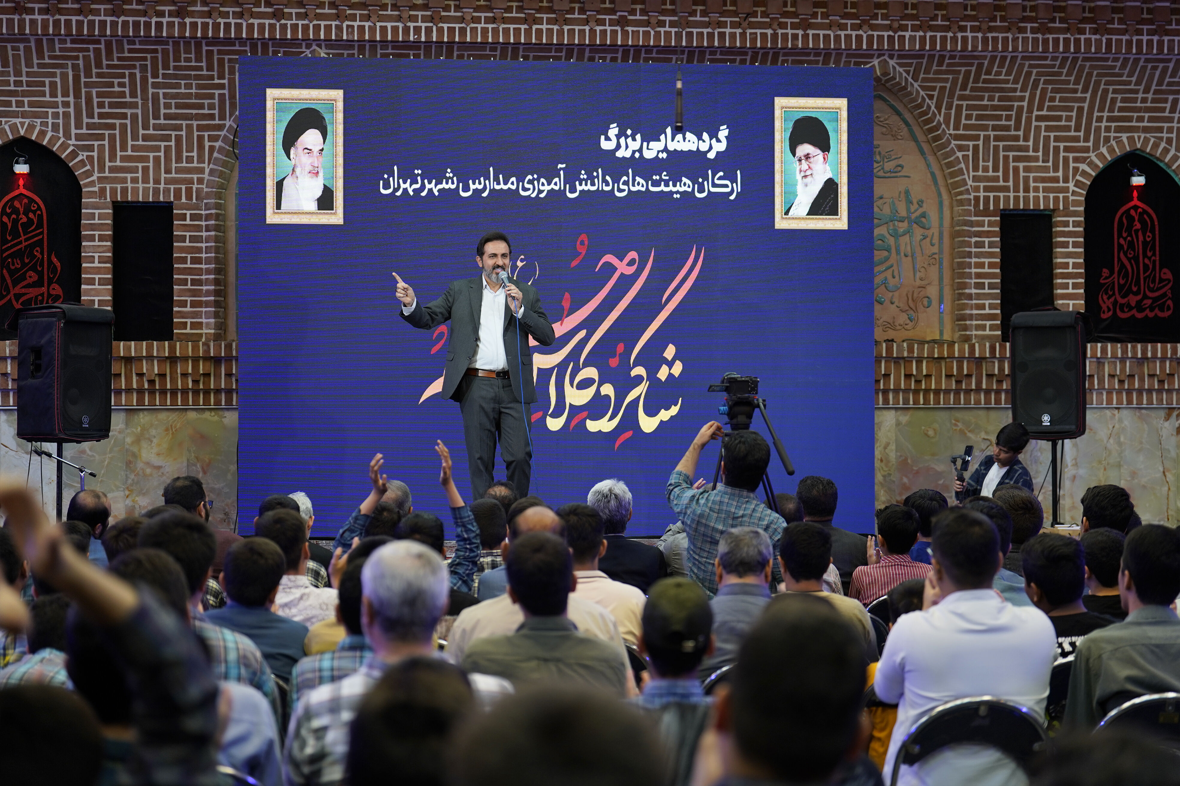 گردهمایی بزرگ ارکان هیات‌های دانش‌آموزی مدارس شهر تهران در حسینیه عشاق 