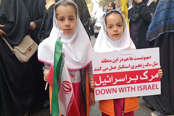  راهپیمایی 13 آبان در شهریار