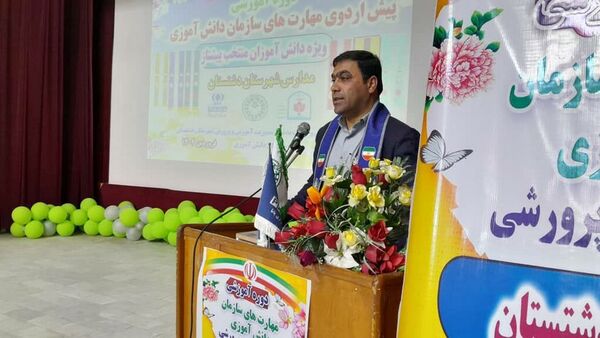 دوره آموزشی مهارت‌های سازمان دانش‌آموزی دشتستان 