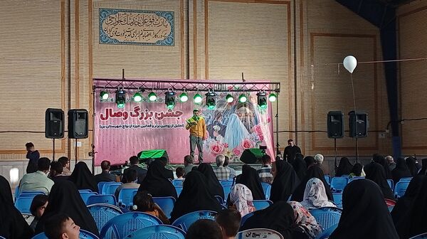 جشن وصال