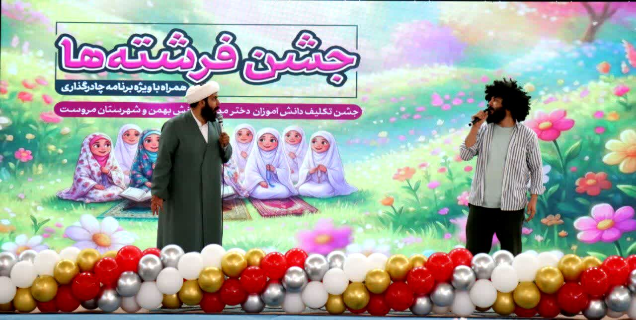 آیین جشن تکلیف دانش آموزان بخش بهمن ابرکوه