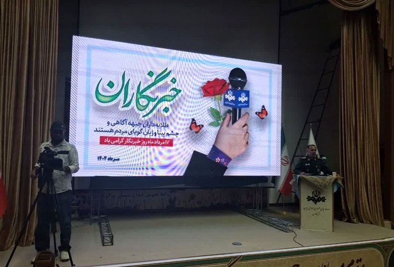 نوجوانان ایرانی در جنگ 12 روزه در «پیام‌رسان مقاومت» فصلی نوین در تاریخ‌سازی دیجیتال ایجاد کردند