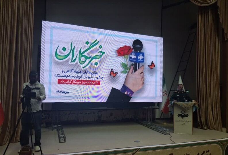 نوجوانان ایرانی در جنگ 12 روزه در «پیام‌رسان مقاومت» فصلی نوین در تاریخ‌سازی دیجیتال ایجاد کردند