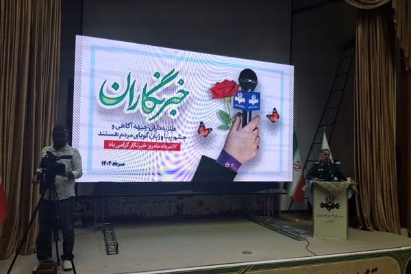 نوجوانان ایرانی در جنگ 12 روزه در «پیام‌رسان مقاومت» فصلی نوین در تاریخ‌سازی دیجیتال ایجاد کردند