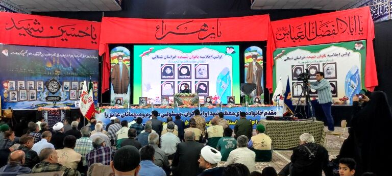 اولین اجلاسیه بانوان شهیده شیروان