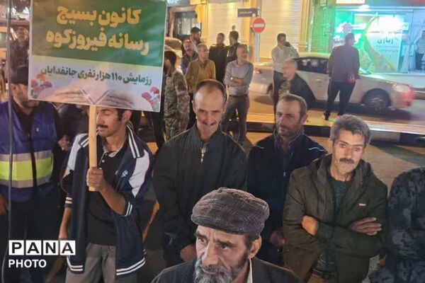 حضور باشکوه بانوان در رژه جانفدایان ایران