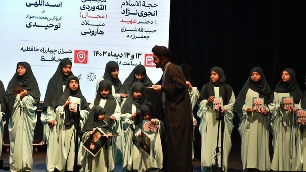 اختتامیه جشنواره سرود نغمه‌های قاسم