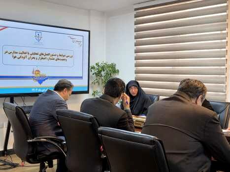جلسه بررسی وضعیت مدارس در شرایط اضطرار آلودگی هوا