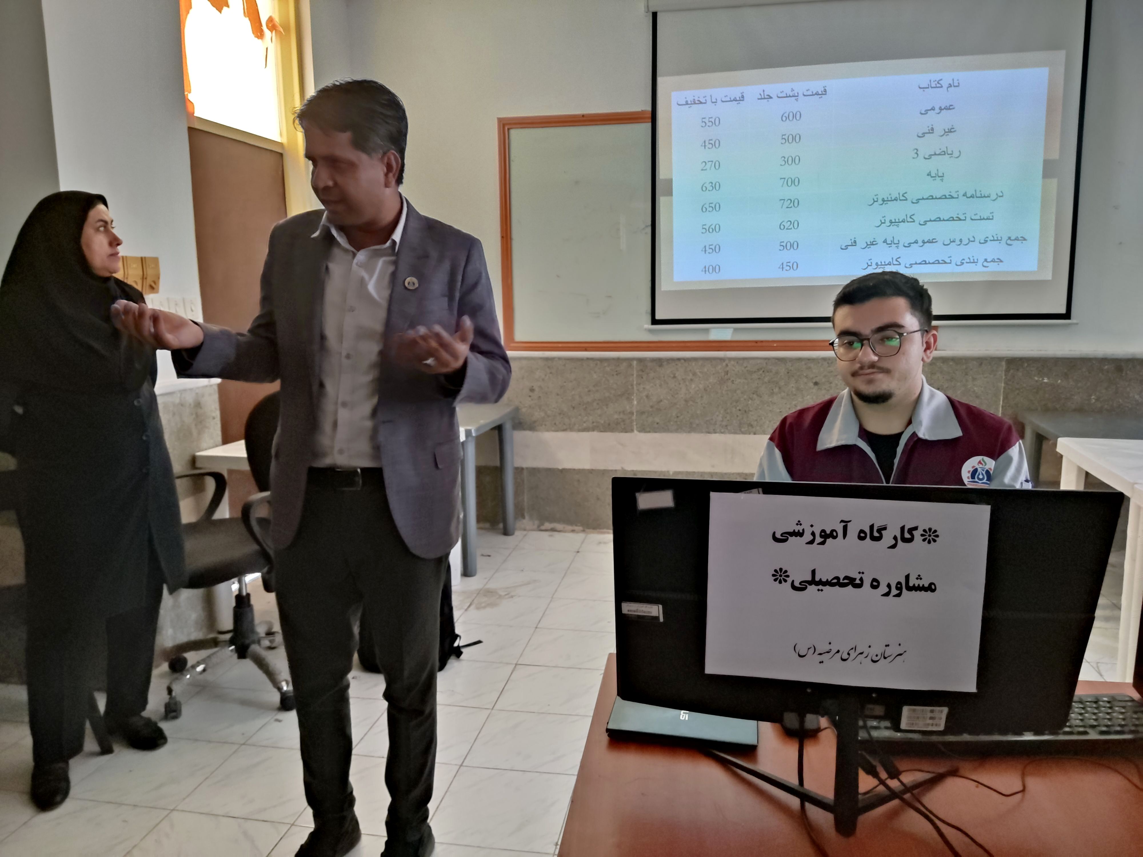 مشاوره کنکور برای دوازدهمی‌های زهرای مرضیه (س) با حضور مشاور کشوری